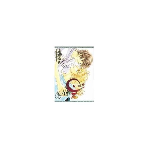 Ze, Volume 2