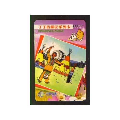 Tintin - Télécarte De Chine - 2008.