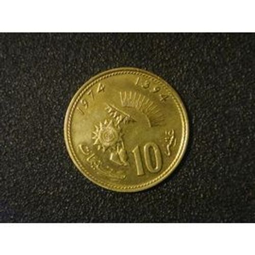 Maroc 10 Santimat 1974