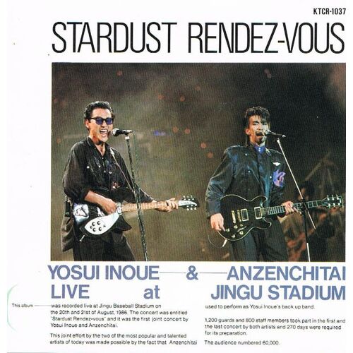Stardust Rundevoux Live At Jingu Stadium(Shm)(Reissue)