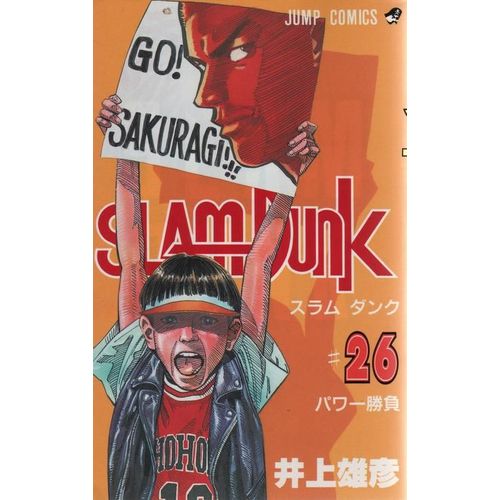Slam Dunk Vol 26 (Version Japonaise)