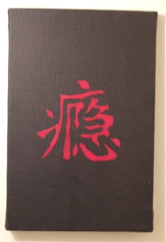 Peinture Calligraphie : Passion