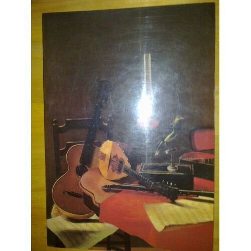 Salon Des Artistes Francais - 1983