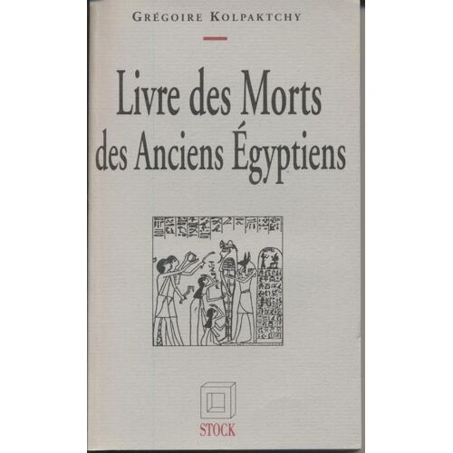 Le Livre Des Morts Des Anciens Égyptiens