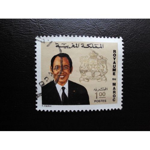 Maroc...1.00 Royaume Du Maroc . Oblitéré