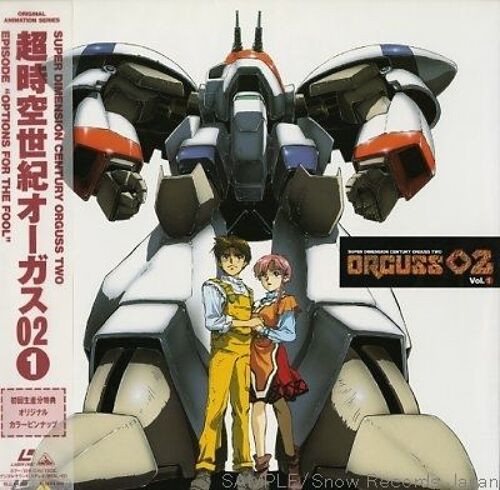 Laserdisc En Vo Japonaise Orguss 02 Vol 1