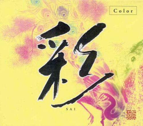 Sai - Color: Comfortable Life Music
