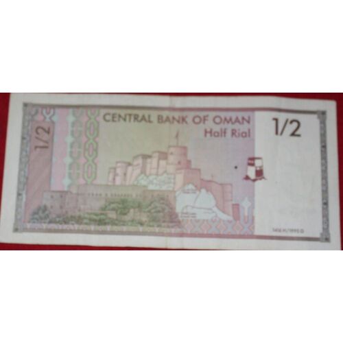 Billet De 1/2 Rial D'oman