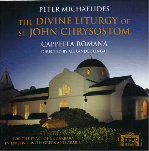 The Divine Liturgy Of St John Chrysostom