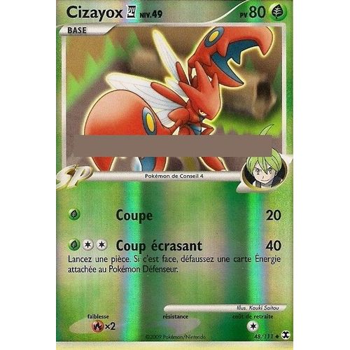 Cizayox Reverse -Rivaux Emergeants- 48/111