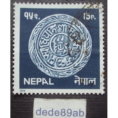 Népal.. 15p Monnaie Népalaise . Oblitéré