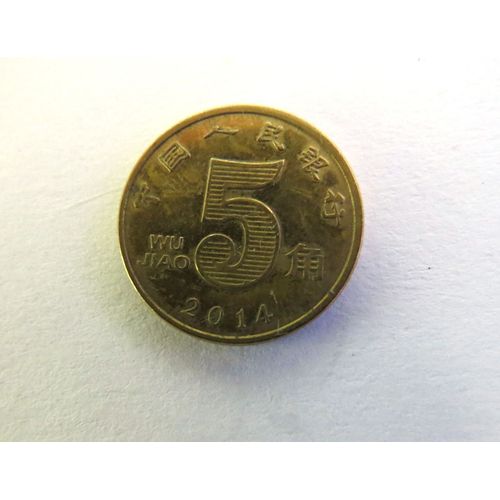 Chine 5 Jiao Fleur De Lotus 2014 Ch_27