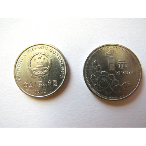 Chine 1 Yuan 1995 Tian'anmen Ch_08