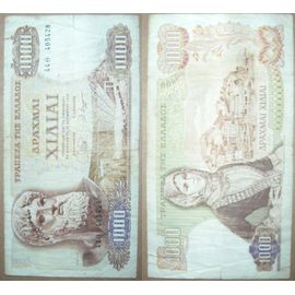 1000 Drachme (Grèce)