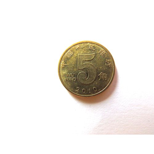 Chine 5 Jiao 2010 Ch_04 Fleur De Lotus