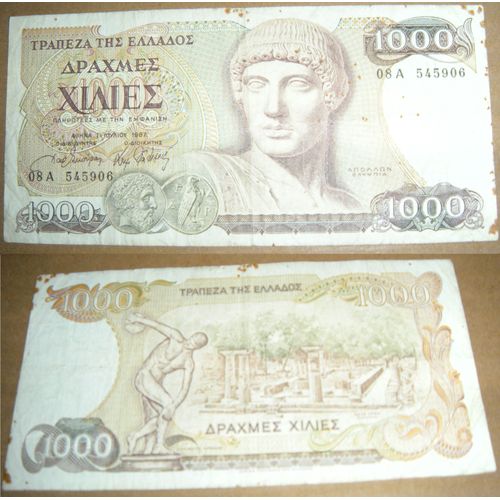 1000 Drachme (Grèce)