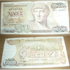 1000 Drachme (Grèce)