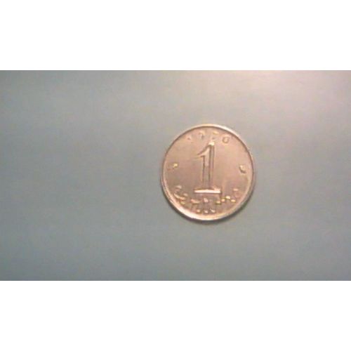 1 Centime 1970