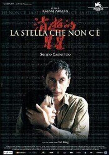 Il Manque Une Étoile / The Missing Star ( L'étoile Imaginaire ) ( La Stella Che Non C'è )