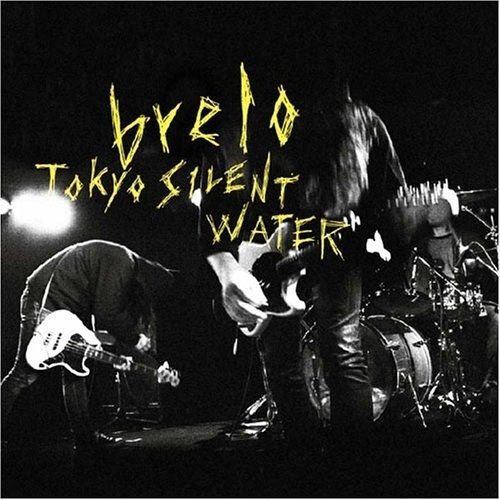 Tokyo Silent Water