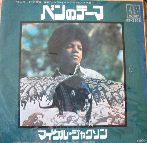 Ben / You Can Cry On My Shoulder