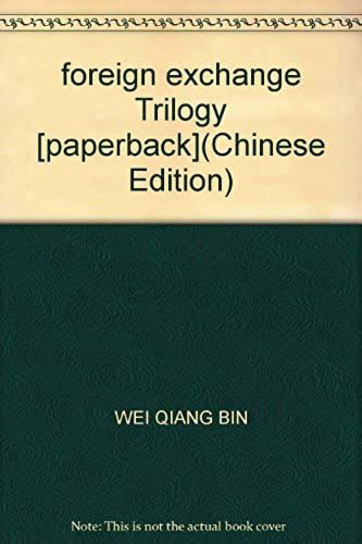 Foreign Exchange Trilogy [Paperback](Chinese Edition)