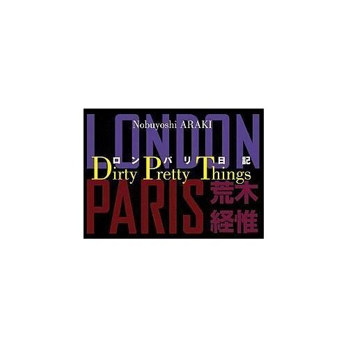Dirty Pretty Things