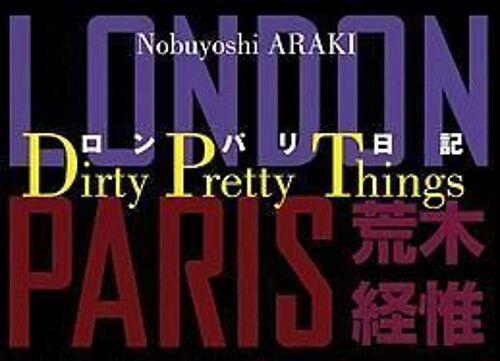Dirty Pretty Things