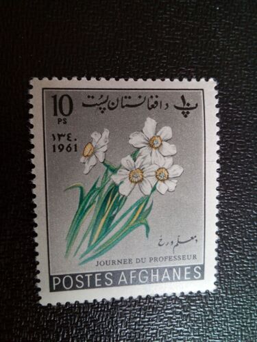 Timbre Afghanistan Yt 582 Journée Des Enseignants Narcisse 1961 ( 030604 )
