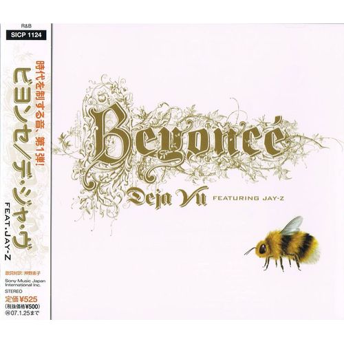 Deja Vu Feat. Jay-Z