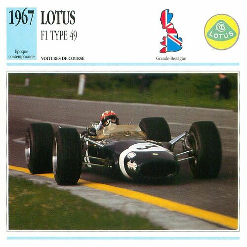 Fiche Atlas Voiture Lotus F1 Type 49