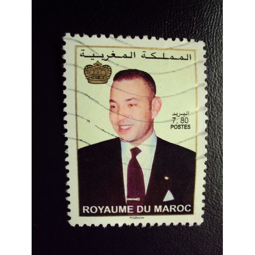 Maroc...Royaume Du Maroc 7.80....Oblitéré