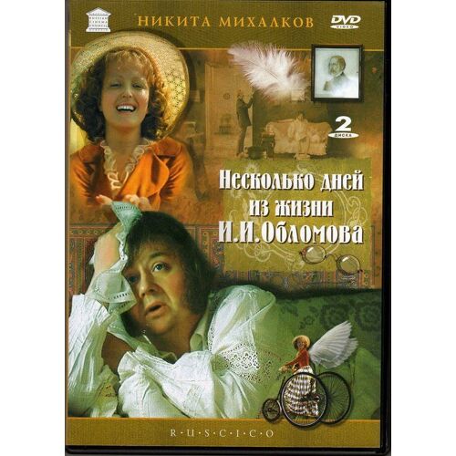 Quelques Jours  De La Vie D'oblomov
