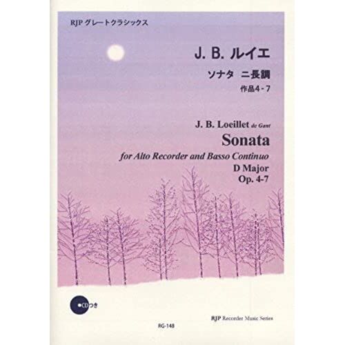 Rg148 Rjp Great Classics Jb Ruiesonatani Major Work 4-7 (Alto Recorder For Accompaniment Cd Book) (2013) Isbn: 4862664733 [Japanese Import]