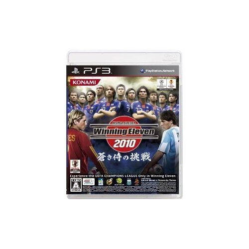 Winning Eleven 2010 Blue Samurai - Import Japon Ps3