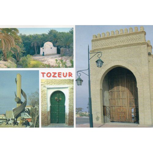 Carte Postale Tozeur - Tunisie - Non Ecrite