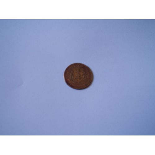 Piece De Chine Ten Cash (10) Republique De Chine 1920 Assez Rare