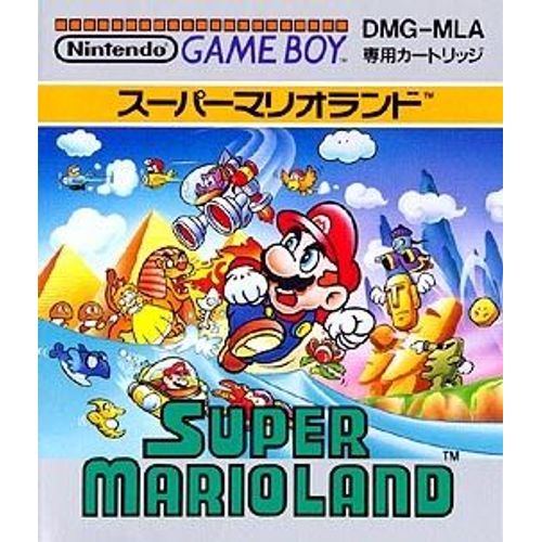 Super Mario Land - Import Japon Game Boy