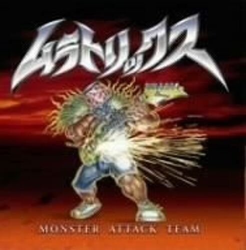 Monster Attack Team