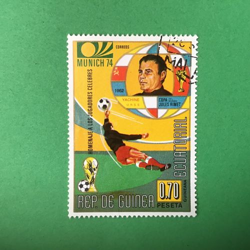 Guinée Équatoriale - Coupe Du Monde De Football - Munich 74
