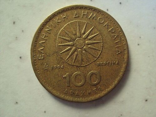 Grece. Pièce De 100 Drachmes (Soleil) Bronze Alu 1994