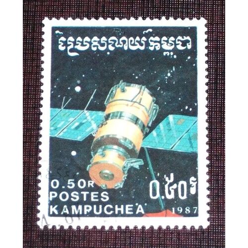 Theme Espace - Timbre Oblitéré Du Kampuchea (Cambodge) (Ref : Tes-72)