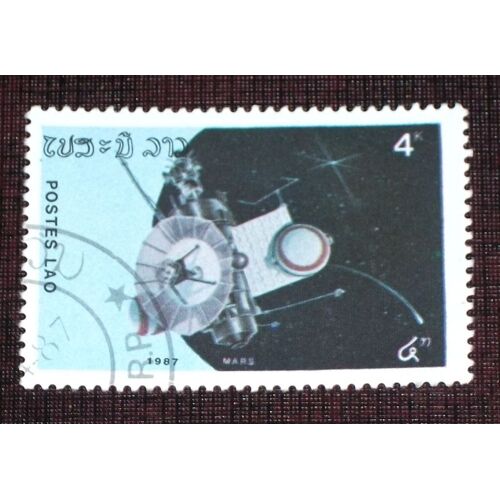 Theme Espace - Timbre Oblitéré Du Laos (Ref : Tes-53)