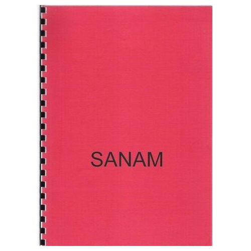 Sanam  N° 0 : Dossier De Presse Du Film De Rafi Pitts