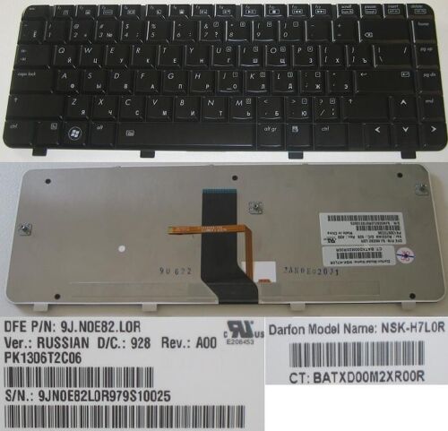 Clavier Qwerty Russe / Russian Pour HP Pavilion DV3-2000 Series, Noir Brillant / Black Glossy, Model: NSK-H7L0R, P/N: 9J.N0E82.L0R, PK1306T2C06 - Backlit