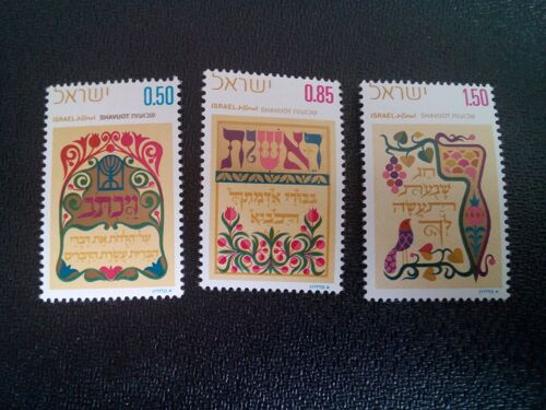 Timbre Israel Yt 448 A 450 Séries: Festival 1971 - Chavouot 1971 ( 010604 )
