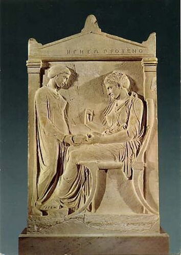 Grèce - Musée D'athènes - Stèle Funéraire D'hegeso
