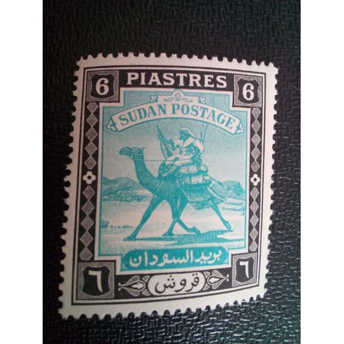 Timbre Soudan Yt 88 Facteur Avec Dromadaire (Camelus Dromedarius) 1948 ( 90604 )