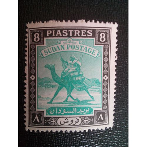 Timbre Soudan Yt 89 Facteur Avec Dromadaire (Camelus Dromedarius) 1948 ( 90604 )