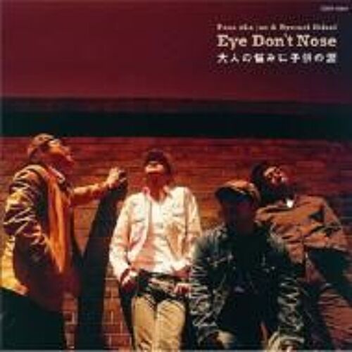 Otona No Nayami Ni Kodomo No Namida